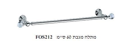 מוט 60 כרום איטליה BAGNO FOS212 swarovsky